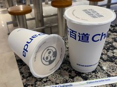 -茶百道(柏威年店)