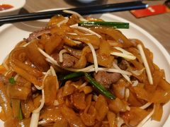 干炒牛河-和苑酒家·一线江景(星寰店)