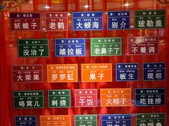 -狗不理(水上北路旗舰店)