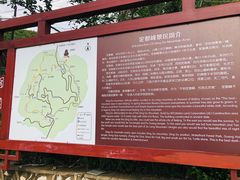 -定都峰