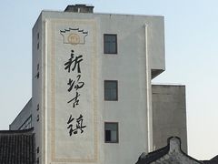 -新场古镇-停车场