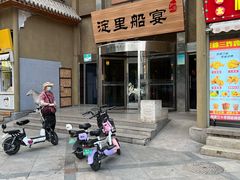 -淀里船宴(卓达店)