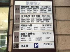 -悦喜客来购物广场(中山路店)