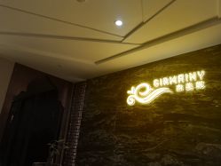 -Girmainy SPA杰美妮