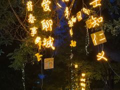 -光岳楼