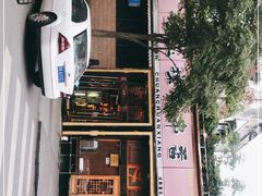 -玉林串串香·成都老字号(玉林街总店)