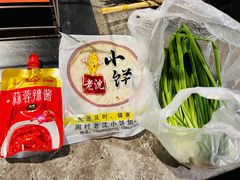 -牧羊村烧烤(淄博总店)