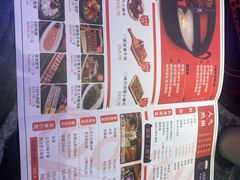 -热火朝天鲜切牛肉火锅(南强街巷店)