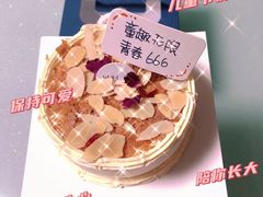 -甛时(咸奶油特色店)