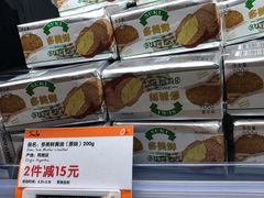-Olé精品超市(苏州中心店)