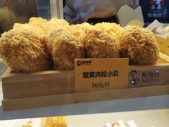 -蘭亭·新都汇