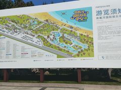 -南戴河国际娱乐中心