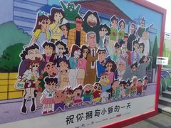 -杭州湖滨in77