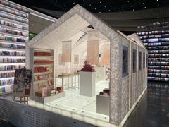 -PAGEONE(北京坊店)