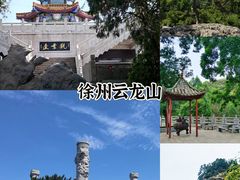 -云龙山