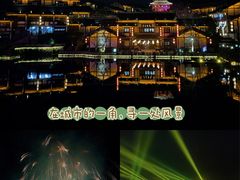 -茅山东方盐湖城景区