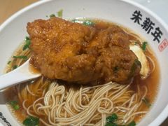 -朱新年·苏式汤团·面点(北寺塔店)