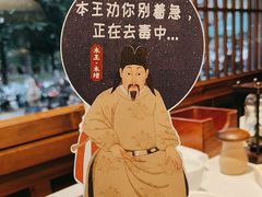 -木王宴语·野生鲜菌火锅(玉河店)
