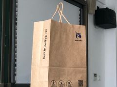 -瑞幸咖啡(国际珠宝交易中心店)