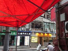 -小毛绝杀炒粉