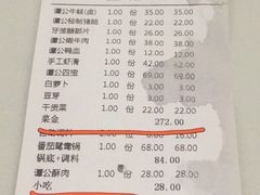 -谭鸭血老火锅(万象九宜城店)