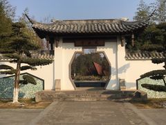 -武汉园博园(武汉自然博物馆)