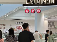 -永旺梦乐城(金银潭店)