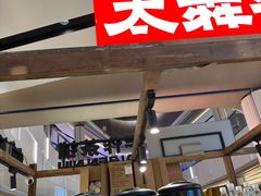 -太犇牛手作茶铺(江北虹悦城店)