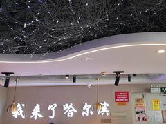 -徐记小怪兽肉蟹煲(中央大街店)