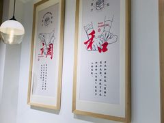 -千忆汤包(闽江路店)
