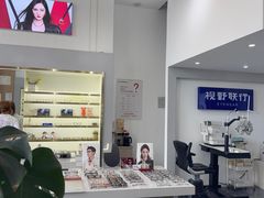 -视野联行眼镜·蔡司·控优点授权(长白万象汇店)