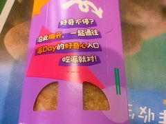 -麦当劳(贵和购物中心B1店)
