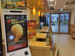 -德克士(砂之船奥特莱斯店)