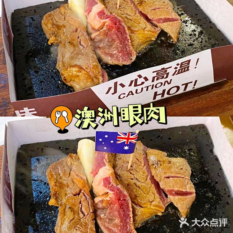 魔都首店，环宇荟人均65的火山石牛排店