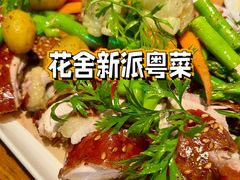 -花舍·新派粤菜·西餐·下午茶(亚运村·鸟巢店)