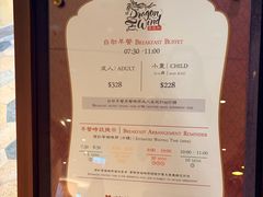 -云龙轩(迪士尼探索家度假酒店)
