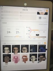 检测结果-DJ beauty科技皮肤管理