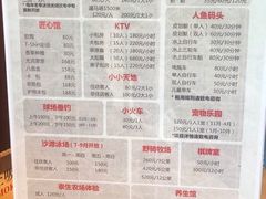 -太阳岛度假酒店