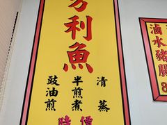 -创发潮州饭店