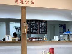 大堂-阿木舂记·特色小吃(平江路店)