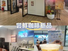 -库迪咖啡(大唐时代大厦店)