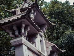 -茅家埠