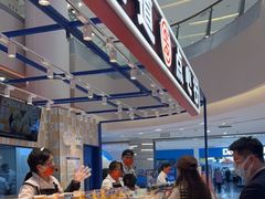 -東更道点心行(崂山丽达店)