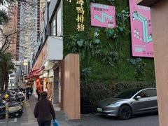-佬太公海鸭·海鲜大排档(上海总店)