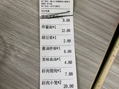 账单-新丰小吃(闻兴路分店)