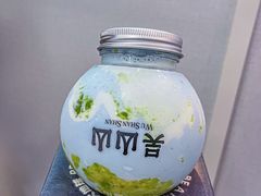 -吴山山·椰子酸奶(天河南店)