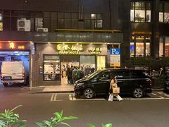 -国际饭店·帆声西饼屋(黄河路店)