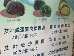 -王家沙点心店(南京西路总店)
