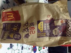 麦当劳(长宁龙之梦店)-麦当劳(中山公园龙之梦店)
