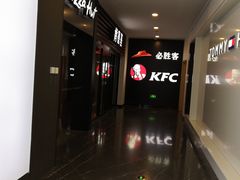 -肯德基(新市百店)